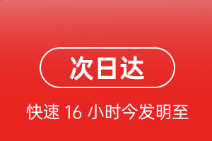 宁远航空快递航空货运 航空货运