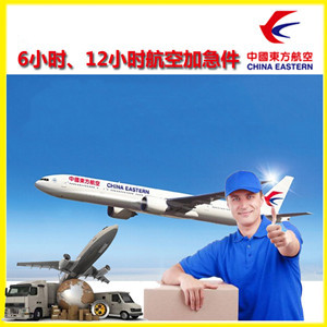 宁远航空快递公司谈空运的四大作用是什么